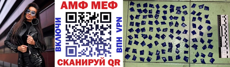 Амфетамин VHQ где купить наркоту Донецк