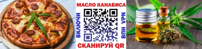 Печенье с ТГК марихуана Донецк