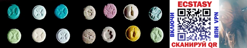 Ecstasy VHQ  KRAKEN маркетплейс  Донецк  магазин продажи  