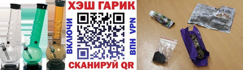 ГАШИШ Premium  Донецк 