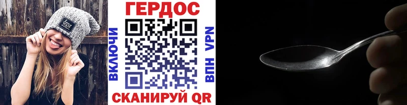 ОМГ ОМГ зеркало  Донецк  Героин VHQ 