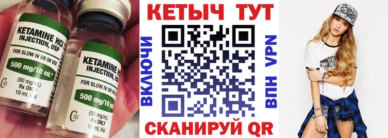 Кетамин VHQ  где купить наркоту  Донецк 