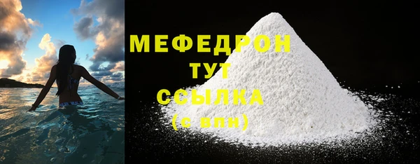 COCAINE Гусь-Хрустальный
