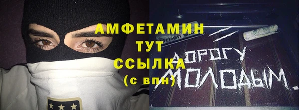 COCAINE Гусь-Хрустальный