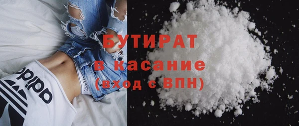 COCAINE Гусь-Хрустальный