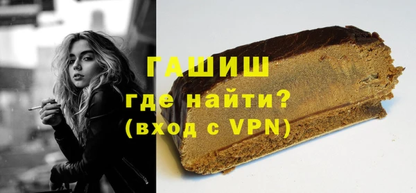 стафф Гусев