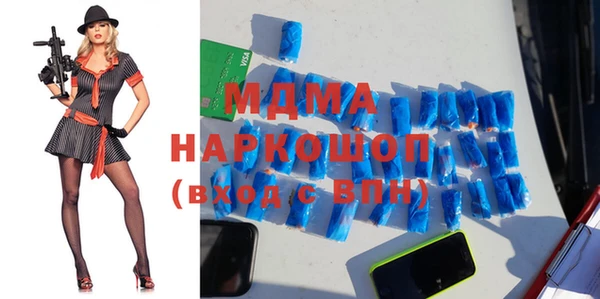 стафф Гусев