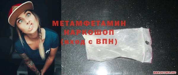 прущая мука Гусиноозёрск