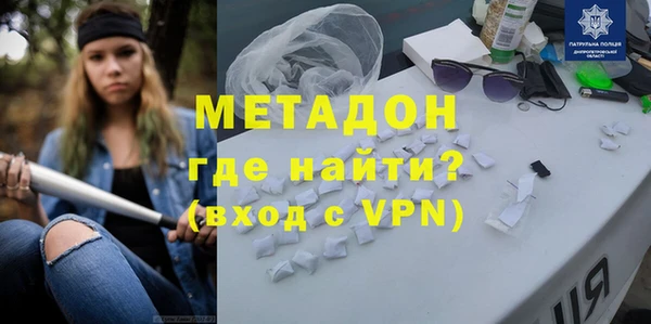 COCAINE Гусь-Хрустальный