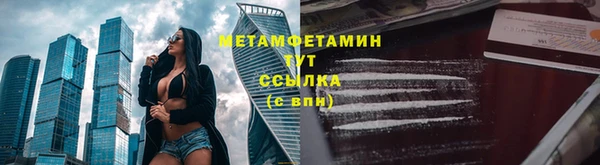 стафф Гусев