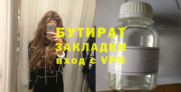 прущая мука Гусиноозёрск