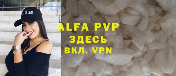 прущая мука Гусиноозёрск