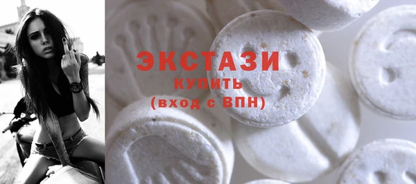 COCAINE Гусь-Хрустальный