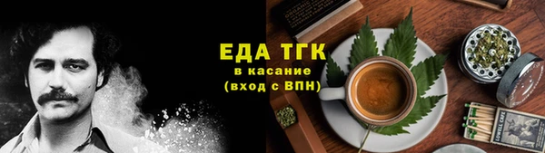 COCAINE Гусь-Хрустальный