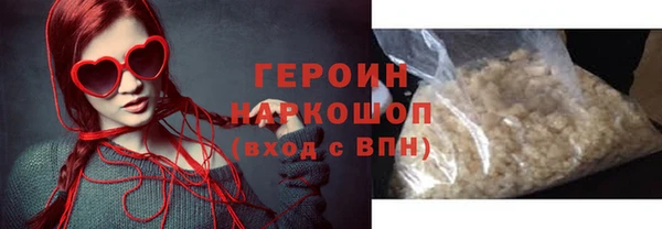 стафф Гусев