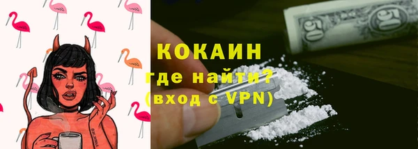 прущая мука Гусиноозёрск