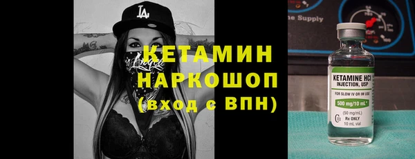 COCAINE Гусь-Хрустальный