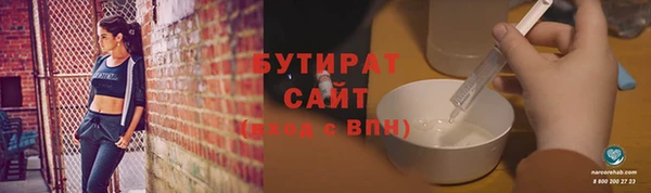 COCAINE Гусь-Хрустальный