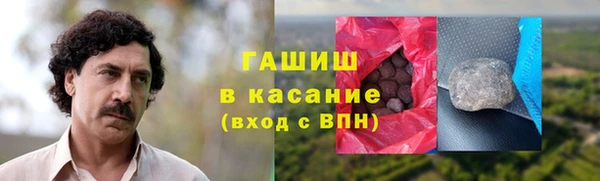 прущая мука Гусиноозёрск