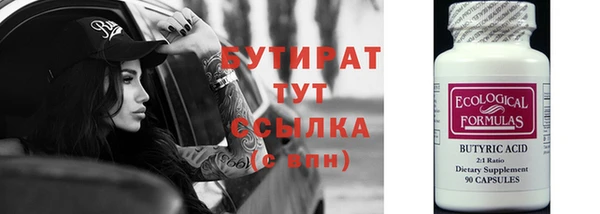 стафф Гусев
