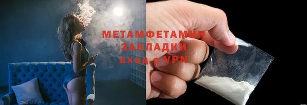 стафф Гусев