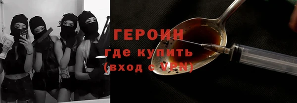стафф Гусев