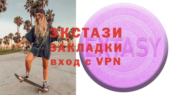 прущая мука Гусиноозёрск