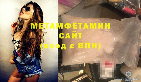 стафф Гусев