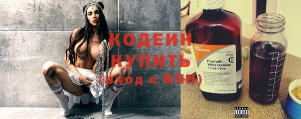 COCAINE Гусь-Хрустальный