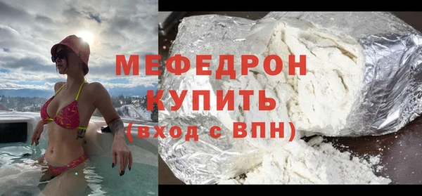 COCAINE Гусь-Хрустальный