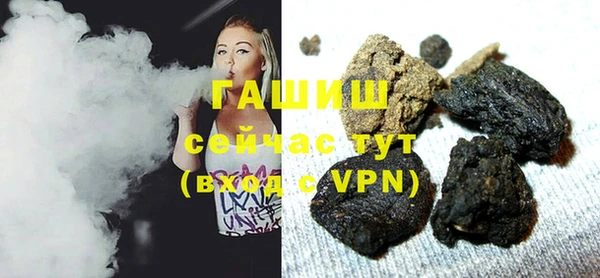 COCAINE Гусь-Хрустальный