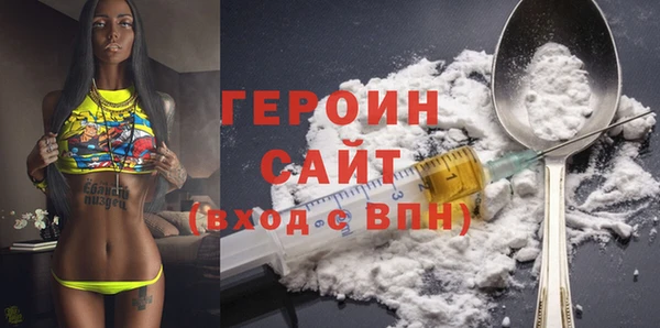 стафф Гусев