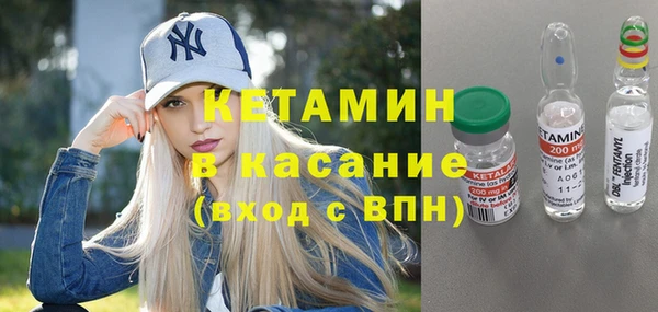 прущая мука Гусиноозёрск