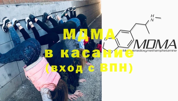 COCAINE Гусь-Хрустальный