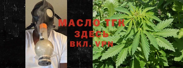 прущая мука Гусиноозёрск