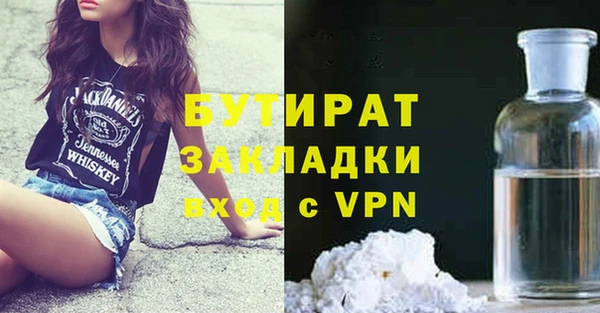 стафф Гусев