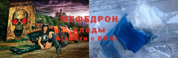 COCAINE Гусь-Хрустальный