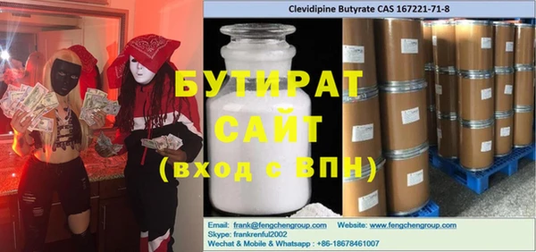 прущая мука Гусиноозёрск