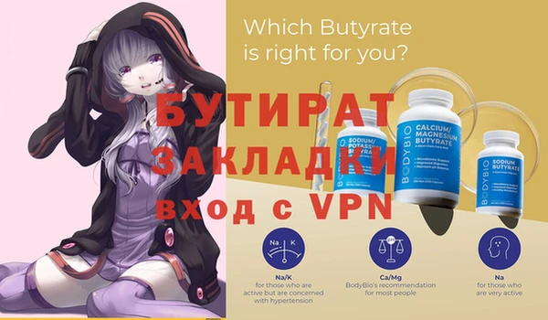 прущая мука Гусиноозёрск