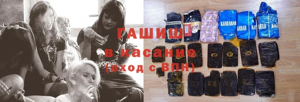 COCAINE Гусь-Хрустальный