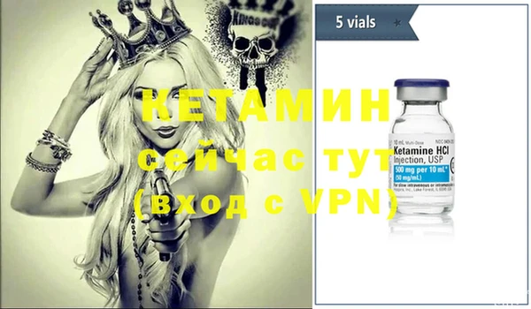 COCAINE Гусь-Хрустальный