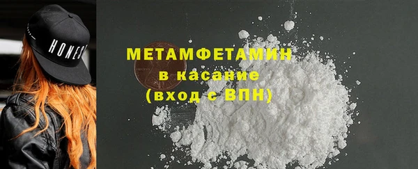 прущая мука Гусиноозёрск