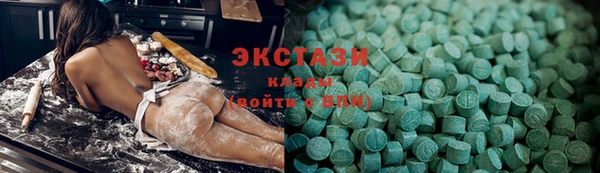 прущая мука Гусиноозёрск