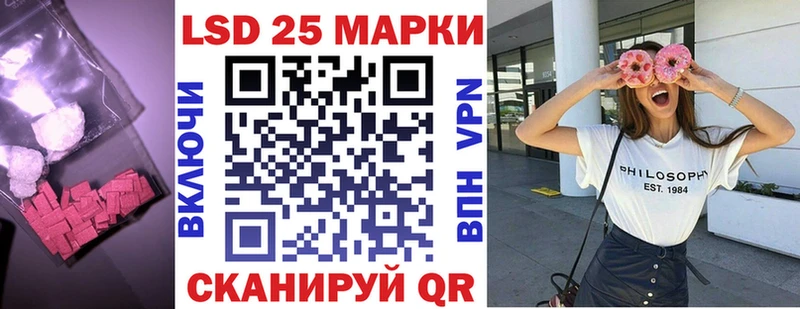ЛСД экстази кислота  Донецк 