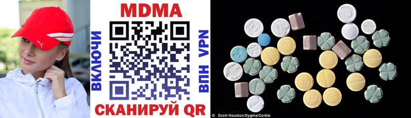 MDMA Molly  закладки  Донецк 