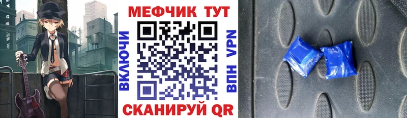 МЕФ mephedrone Донецк
