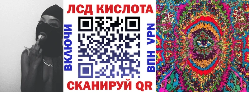 Наркотические марки 1,5мг OMG ссылка Донецк