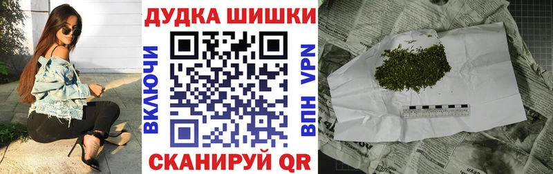 Марихуана марихуана Донецк